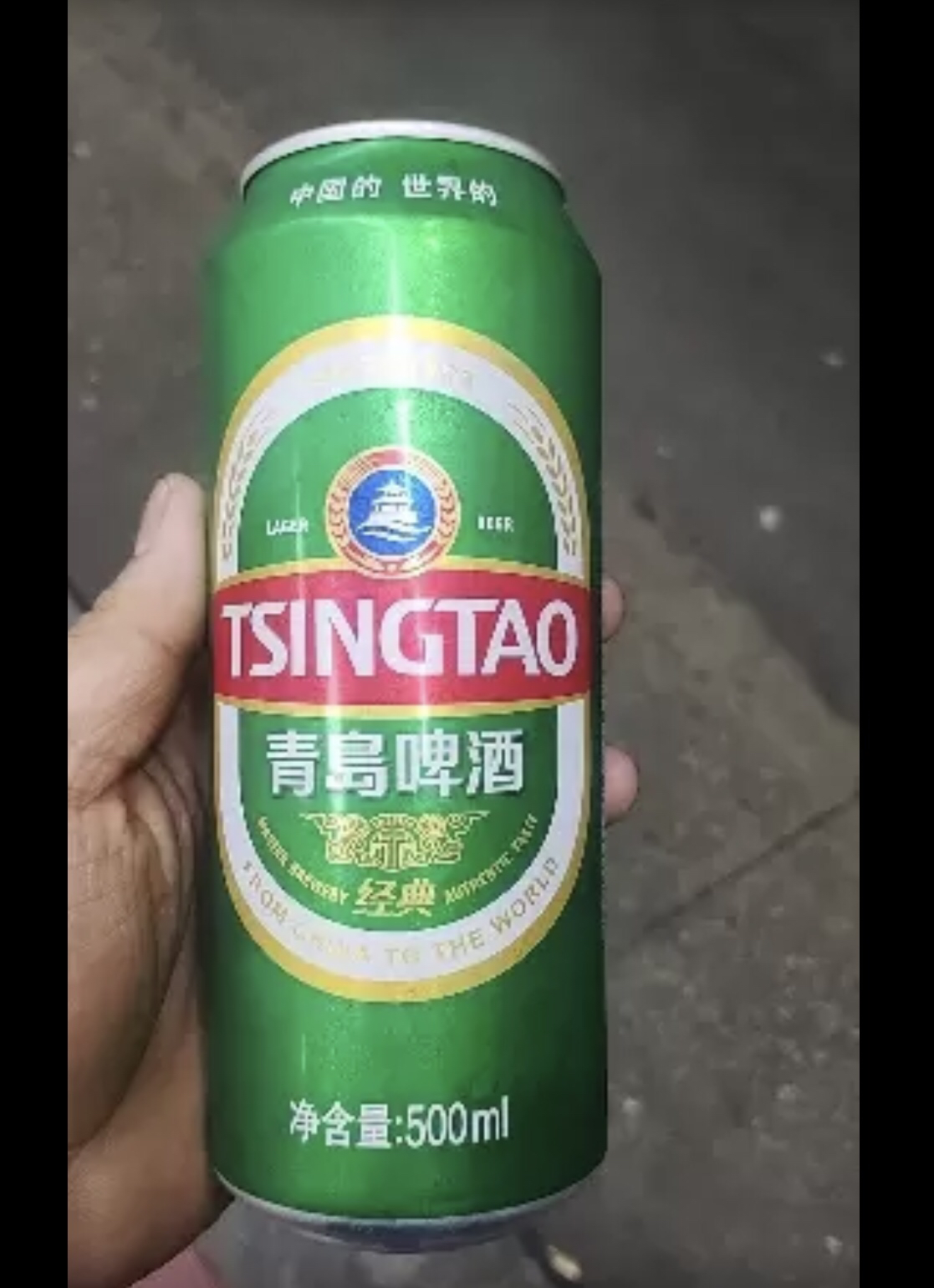 青岛啤酒(TSINGTAO)经典10度 500ml*24罐 整箱装 官方直营晒单图