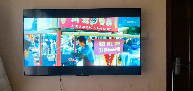 TCL电视 55V8L Pro 55英寸 1000Hz高刷解码 QLED量子点 3GB+64GB大内存 电视晒单图