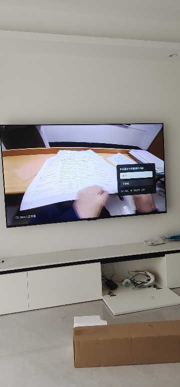 创维电视75A4F Pro 75英寸电视机mini led 2+64G 75吋国家补贴一级能效 4k液晶平板游戏晒单图