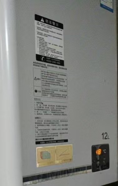 帮客材配 全新原装惠而浦电热水器ESH-50/60/80 EQ EP EW系列电源板 收前务晒单图