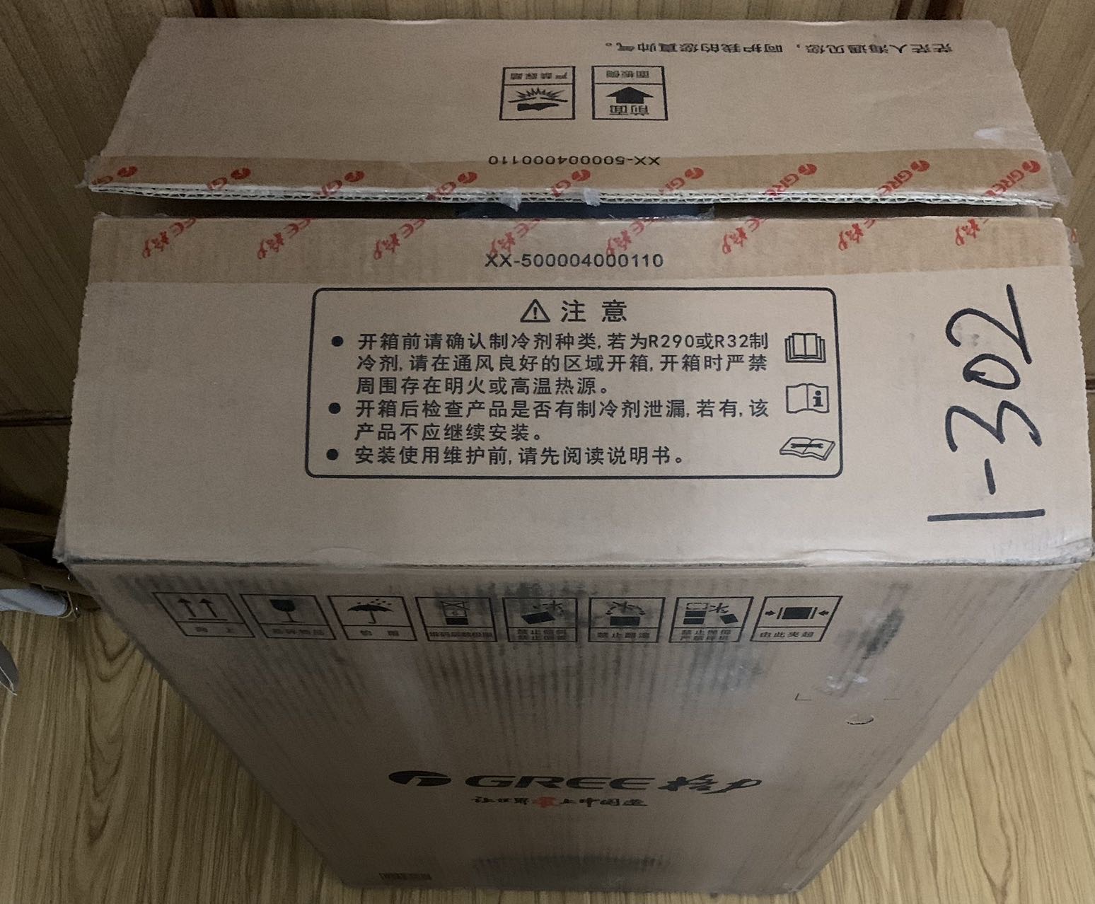 格力除湿机,抽湿机家用除湿量20升/天 卧室客厅除潮防霉除湿器干燥器干衣机IE智能控湿24h定时DH20EH晒单图