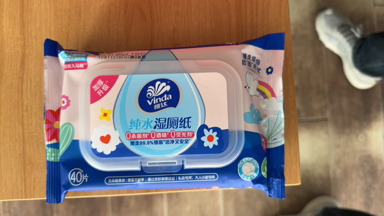 维达多巴胺湿厕纸40片单包便携装 家用厕所卫生私处清洁擦屁屁专用湿厕纸丢入马桶可冲散(新旧包装交替发货)晒单图