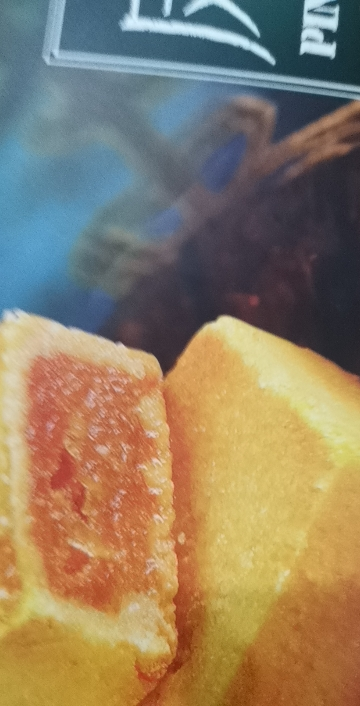 [1盒装]稻香村凤梨酥400g传统老式糕点特色地方风味独立休闲点心零食晒单图