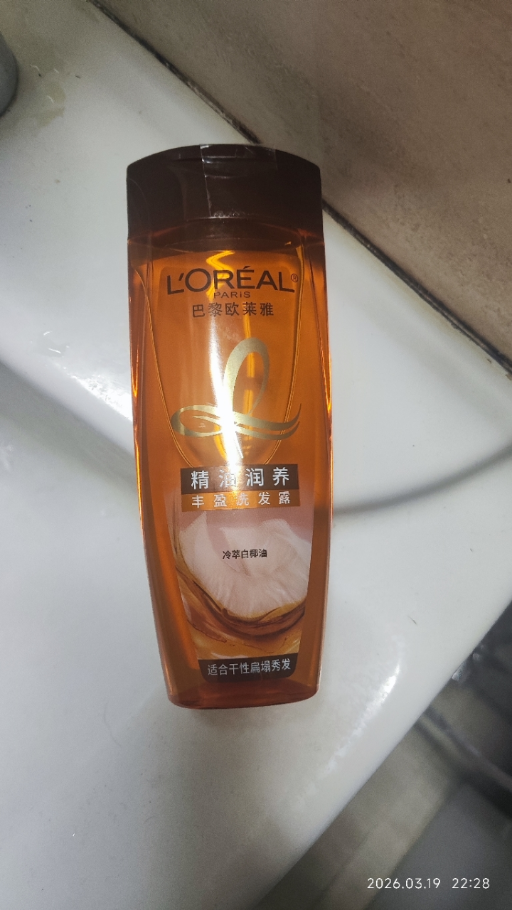 欧莱雅精油润养白椰丰盈洗发露200ml(所有发质)滋养护发晒单图