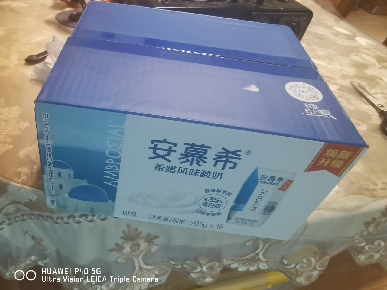 [2月生产]伊利 安慕希希腊风味酸奶 原味205g*16盒/箱 多35%蛋白质晒单图