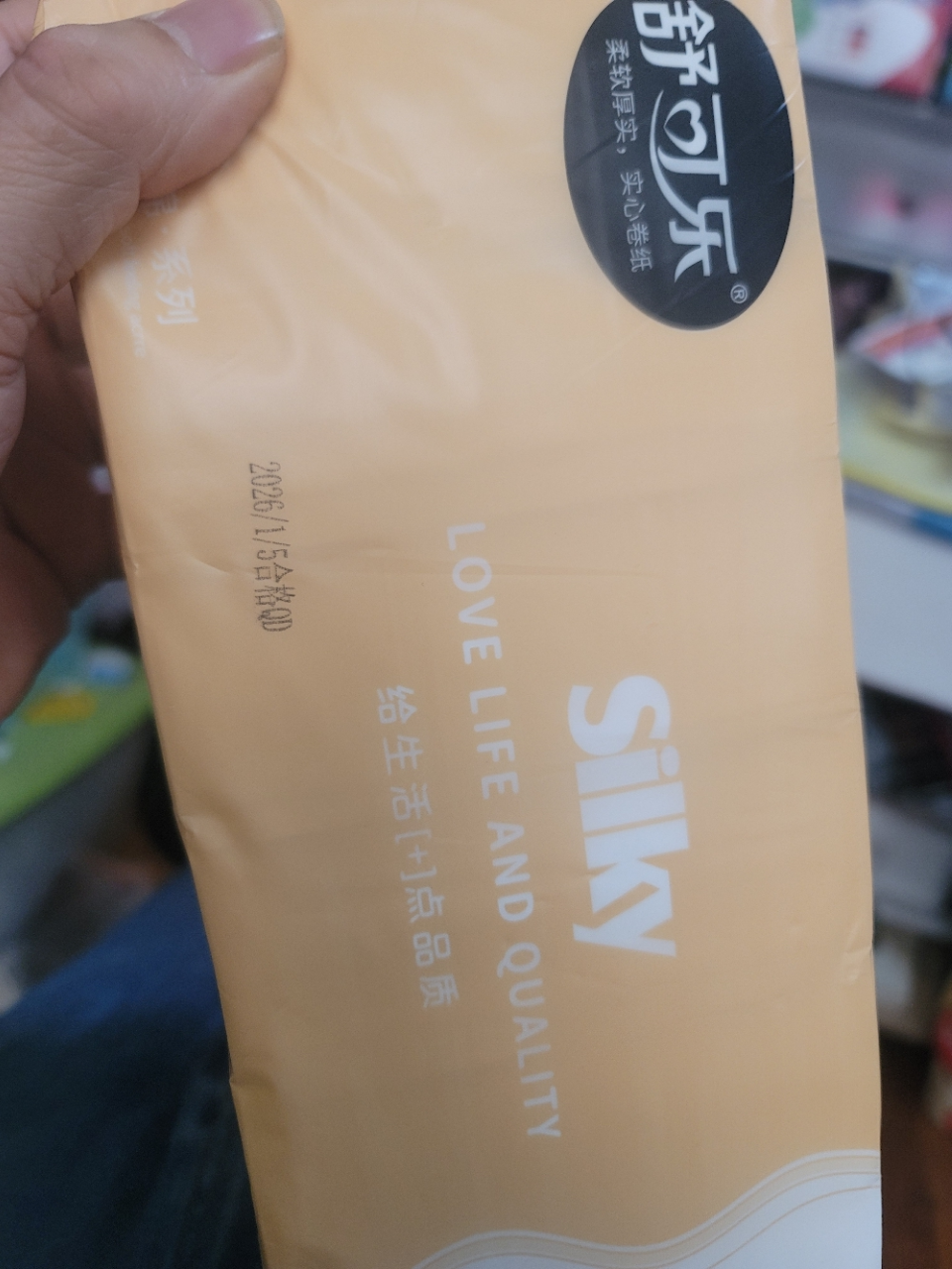 [56卷]舒可乐卫生纸家用木浆无芯卷纸整提便携小卷实惠装擦手纸厕纸巾晒单图