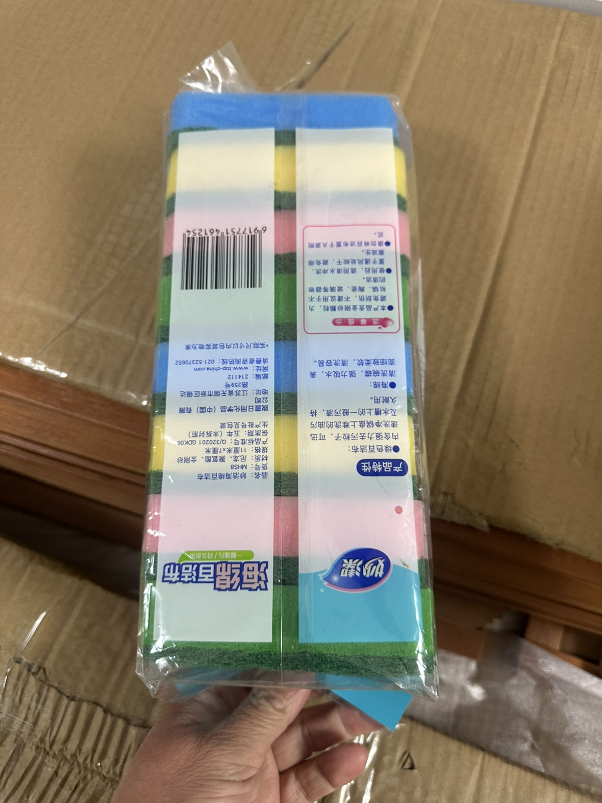 妙洁洗碗海绵厨房抹布刷锅海绵擦百洁布去污刷菜瓜布洗碗布8片晒单图