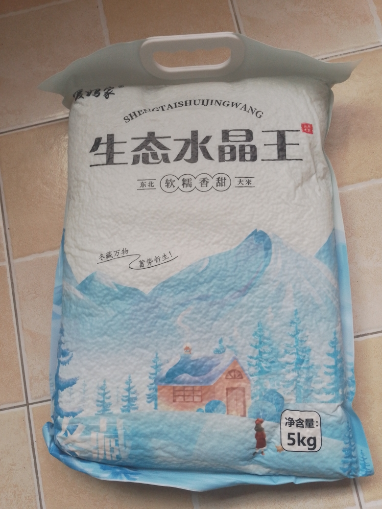 媛 妈家生态水晶王真空包装5KG东北大米晒单图