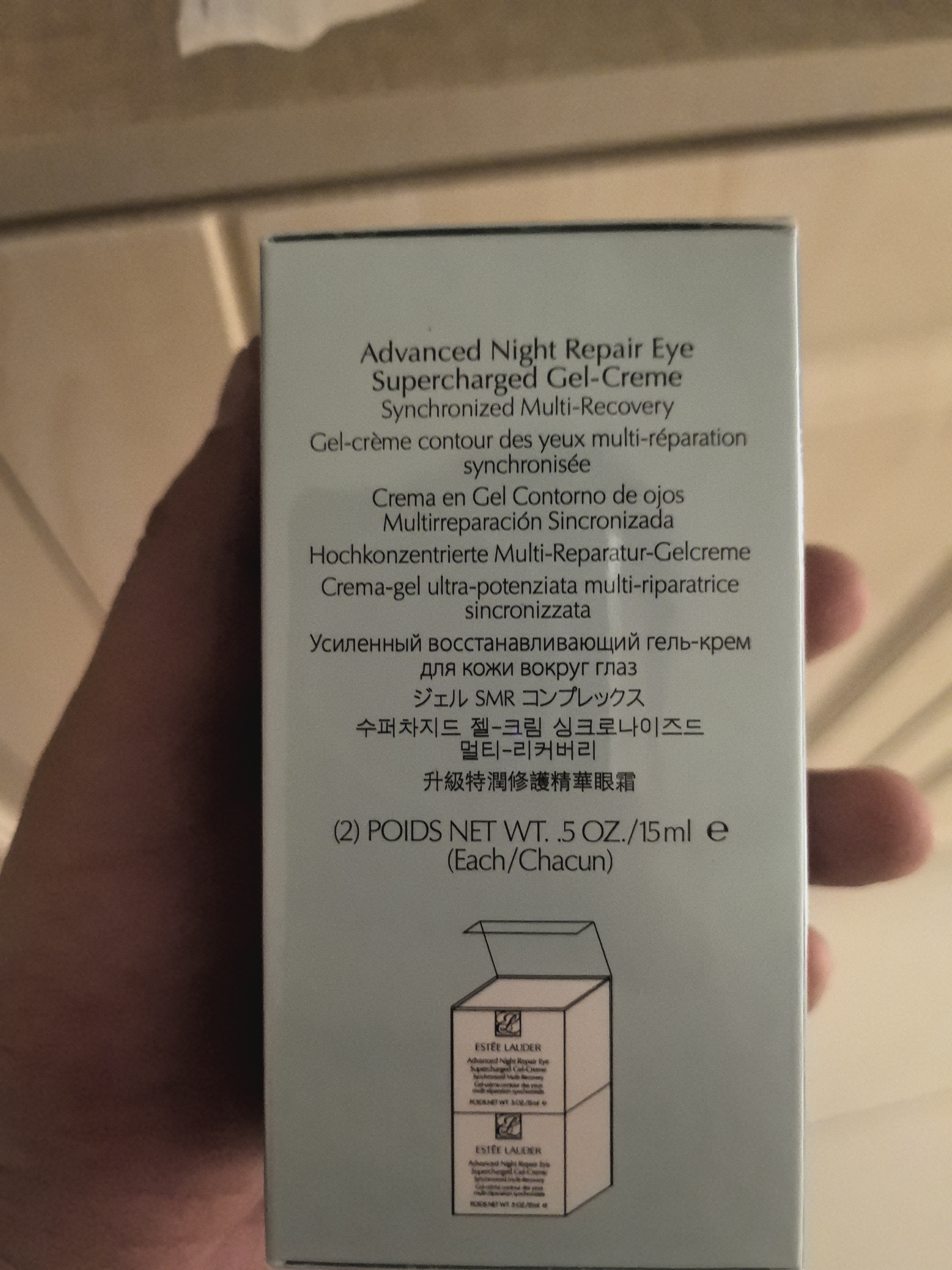 (Estee Lauder)雅诗兰黛小棕瓶眼霜改善眼袋改善黑眼圈紧肤淡皱小棕瓶抗蓝光眼霜15ml 两瓶装+小样5ml晒单图