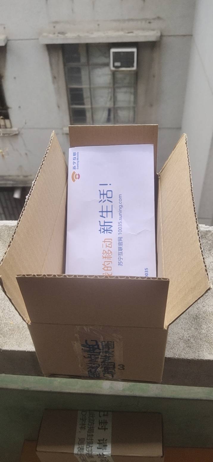苏宁互联线上补换卡(联通)晒单图