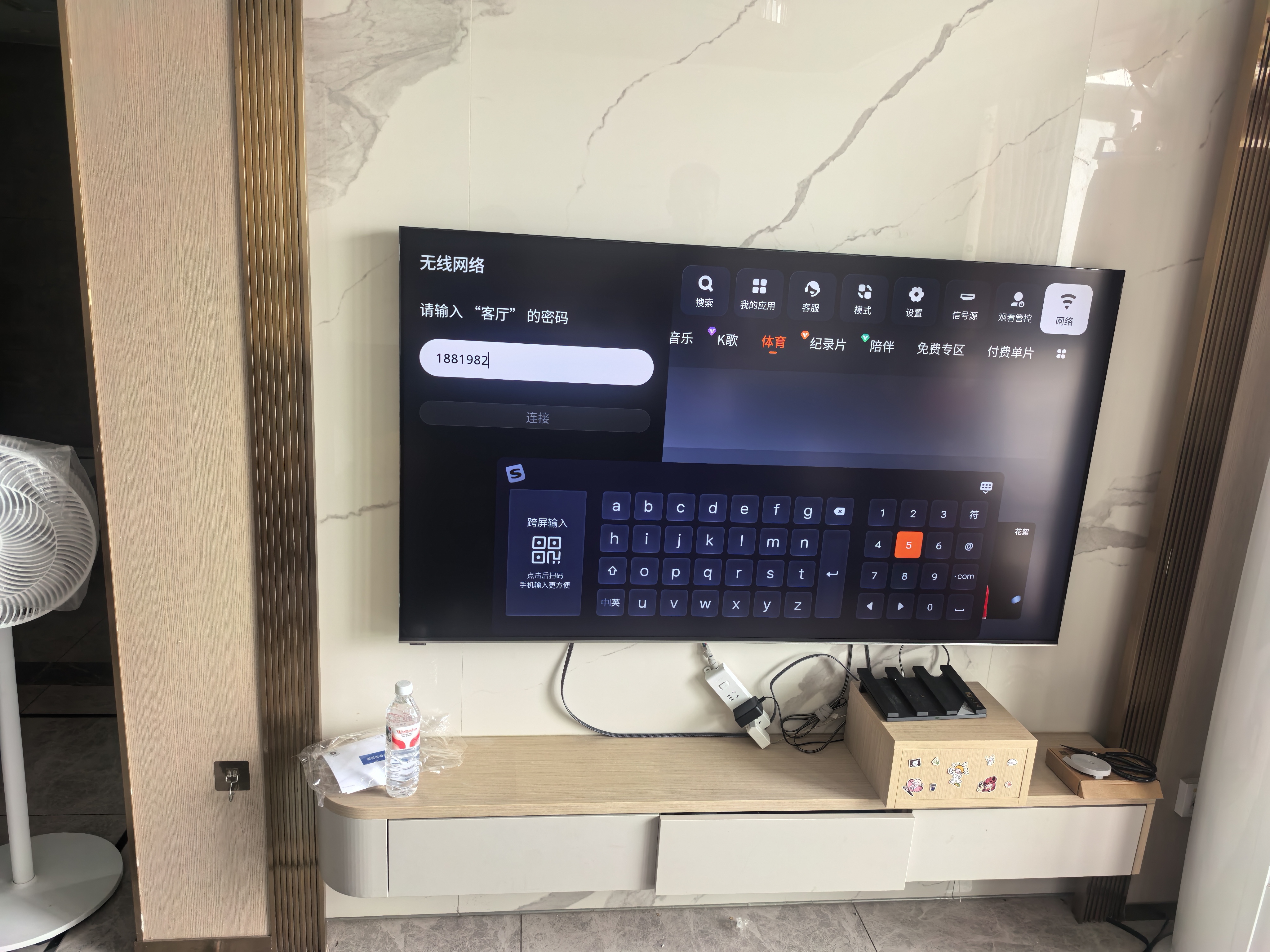 创维壁纸电视65A7H Pro 26年新品 65英寸国家补贴 艺术电视A7FPro升级款 MiniLED 超薄晒单图