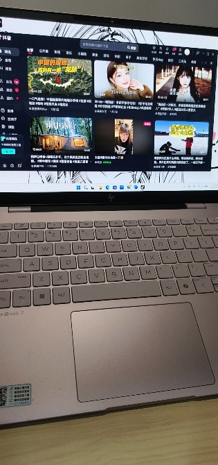 惠普(HP)星BookPro14-fr0052TU笔记本电脑轻薄本14英寸商务办公学生(Intel Ultra 5-225H 32G 1T 2.8K 120Hz )粉晒单图