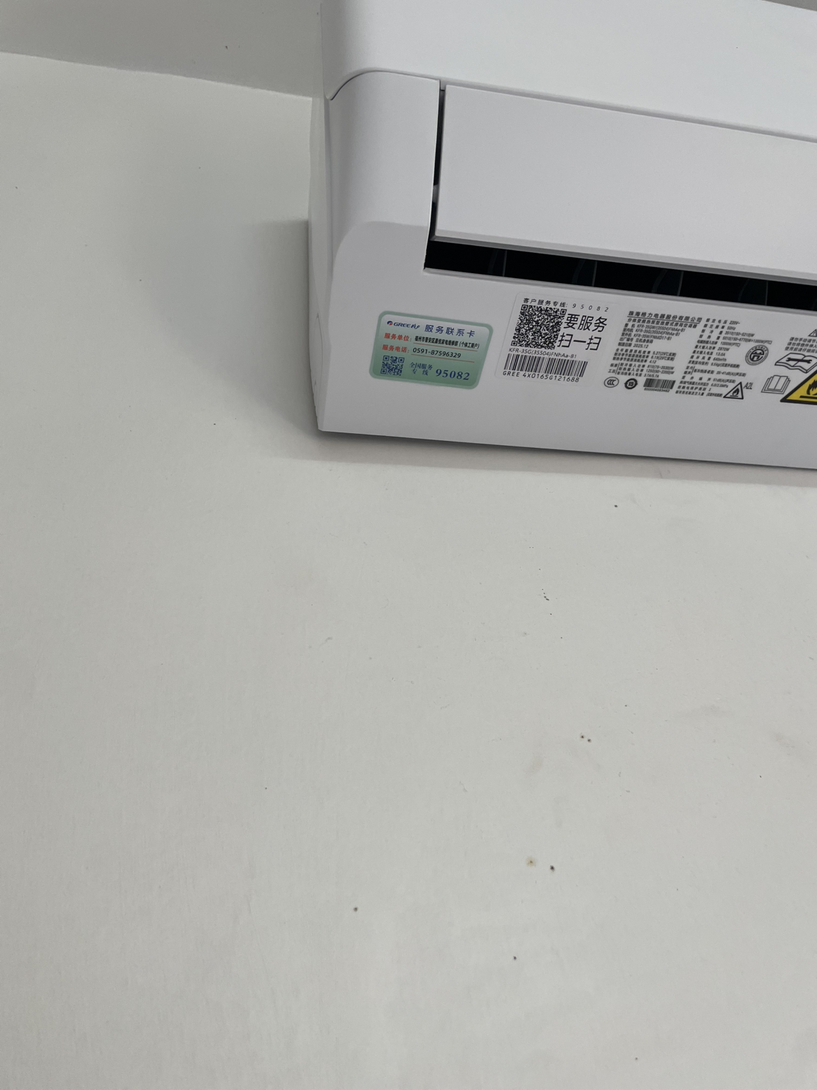 格力空调 天仪 1.5匹新一级能效空调挂机省电变频冷暖家用节能KFR-35GW/(35504)FNhAa-B1晒单图