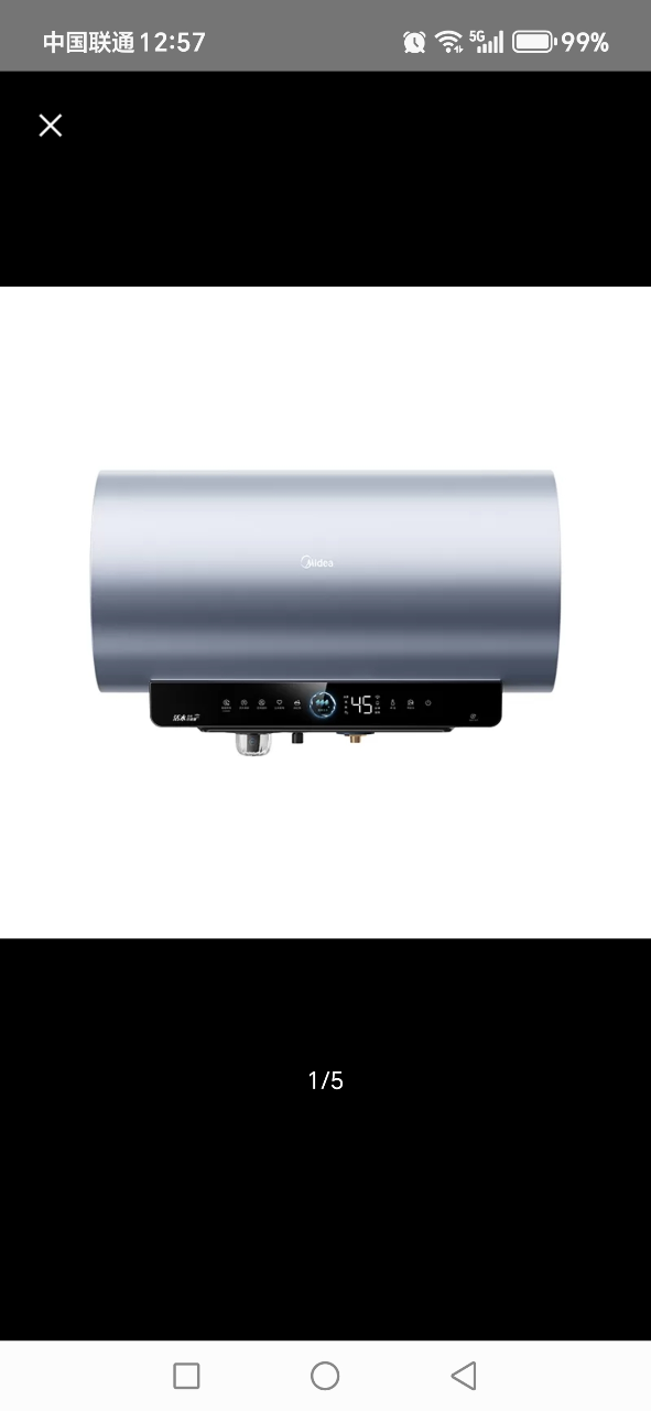 美的一级能效储水式电热水器F60-33Q7Max HE 60升双管加热蓝钻内胆自动排污安全节能晒单图