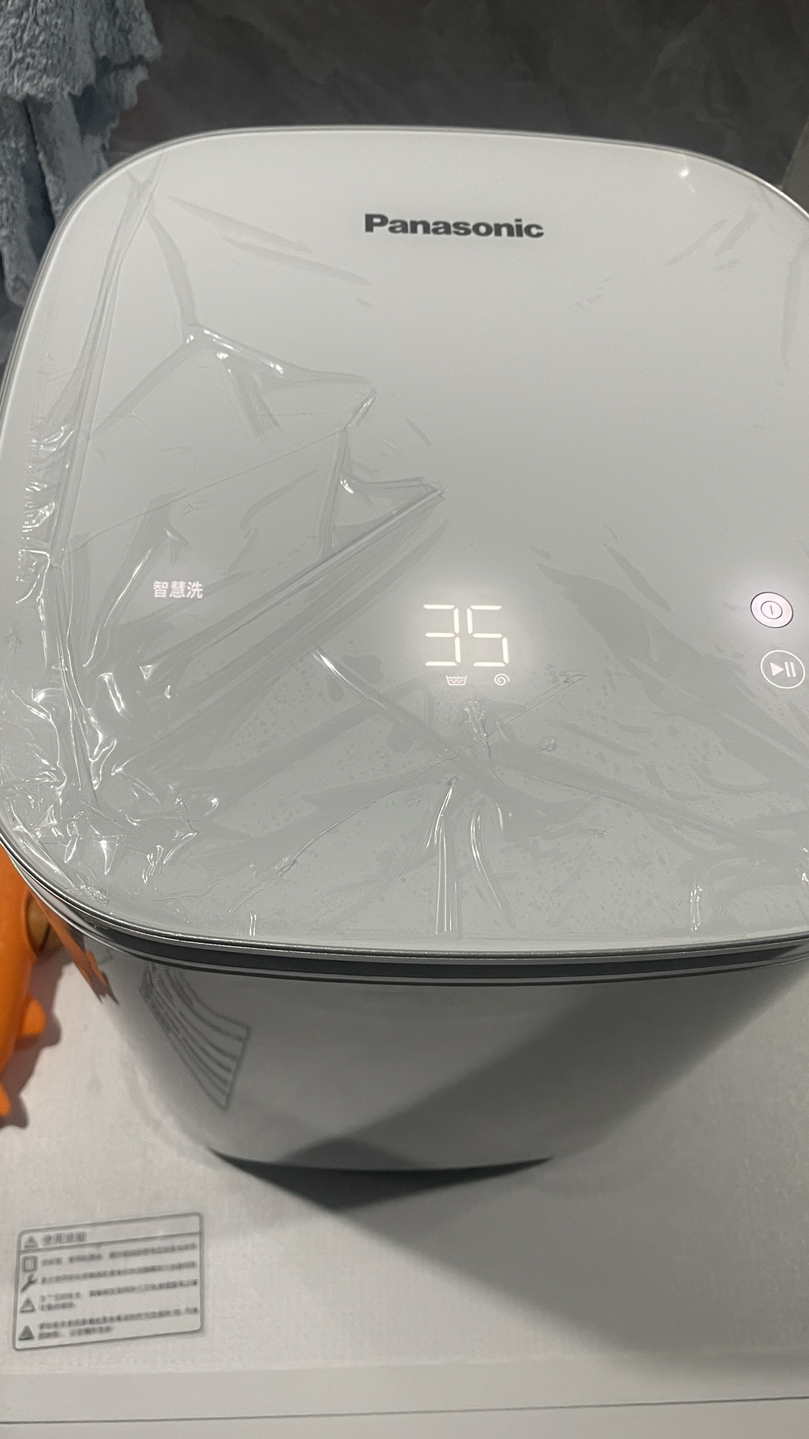 松下小欢洗内衣内裤洗烘一体机0.5kg 除HPV血渍 高温除菌螨 低温柔烘 全自动迷你宠肌洗衣机XQB05-AW050晒单图