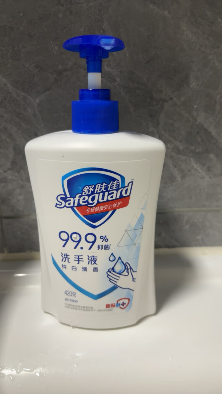 舒肤佳抑菌洗手液 纯白225ml+柠檬225ml 健康抑菌99.9% 温和洁净保湿晒单图
