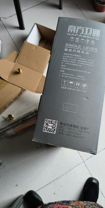 南方卫通 淋浴花洒套装 全铜8817四档花洒NF-047 套晒单图