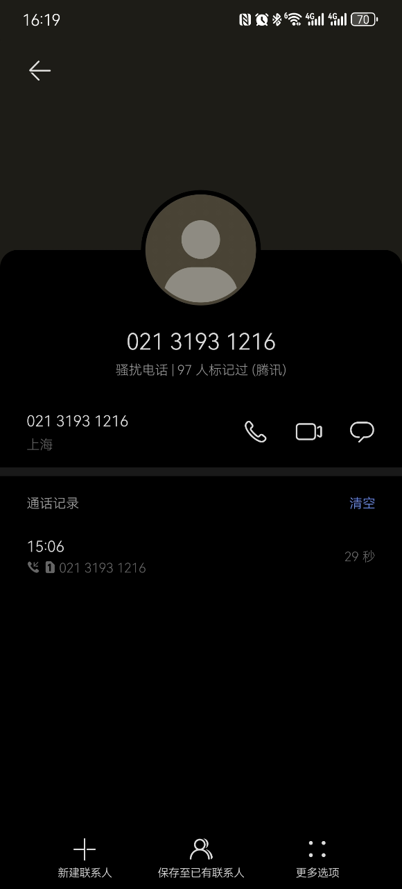 苏泊尔(SUPOR)电烤炉烧烤炉家用多功能大功率三档文武火50cm大烤盘不粘电烤盘烤串煎肉烤肉机GJ5025P809晒单图