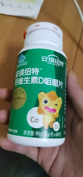 安琪纽特钙维生素D咀嚼片60片 儿童孕妇乳母成人补充钙维d3晒单图