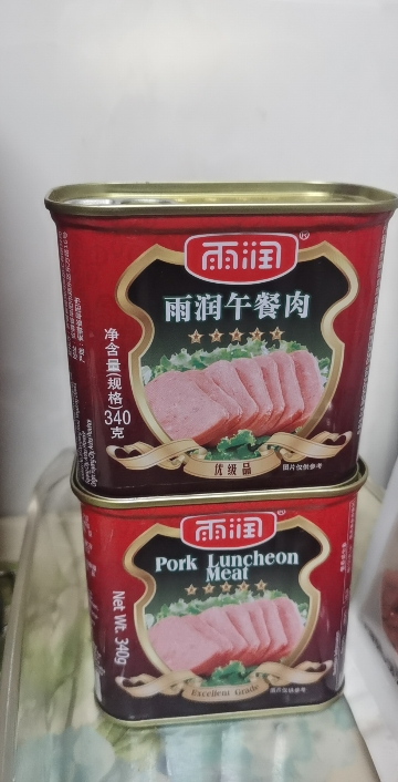 雨润 优级午餐肉 340g 4罐组合装晒单图