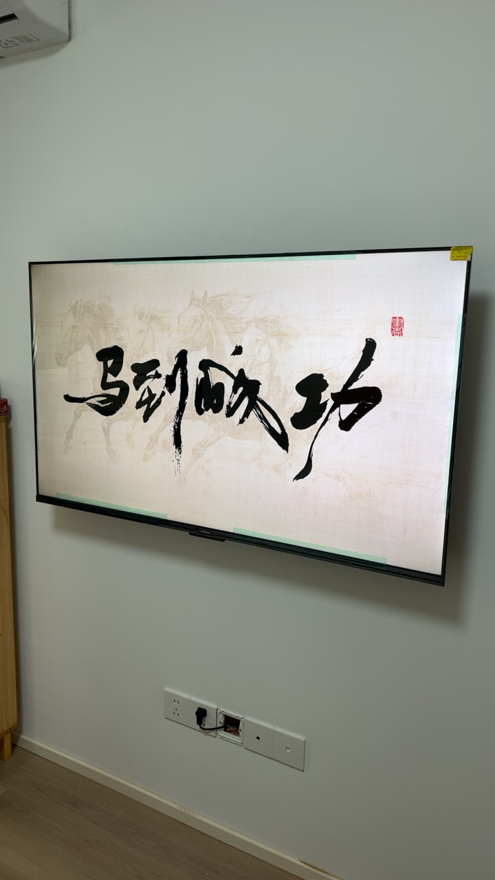 创维电视50A3F 50英寸电视机2+32G 4K液晶游戏智能平板 家电国家补贴 以旧换新 一级能效晒单图