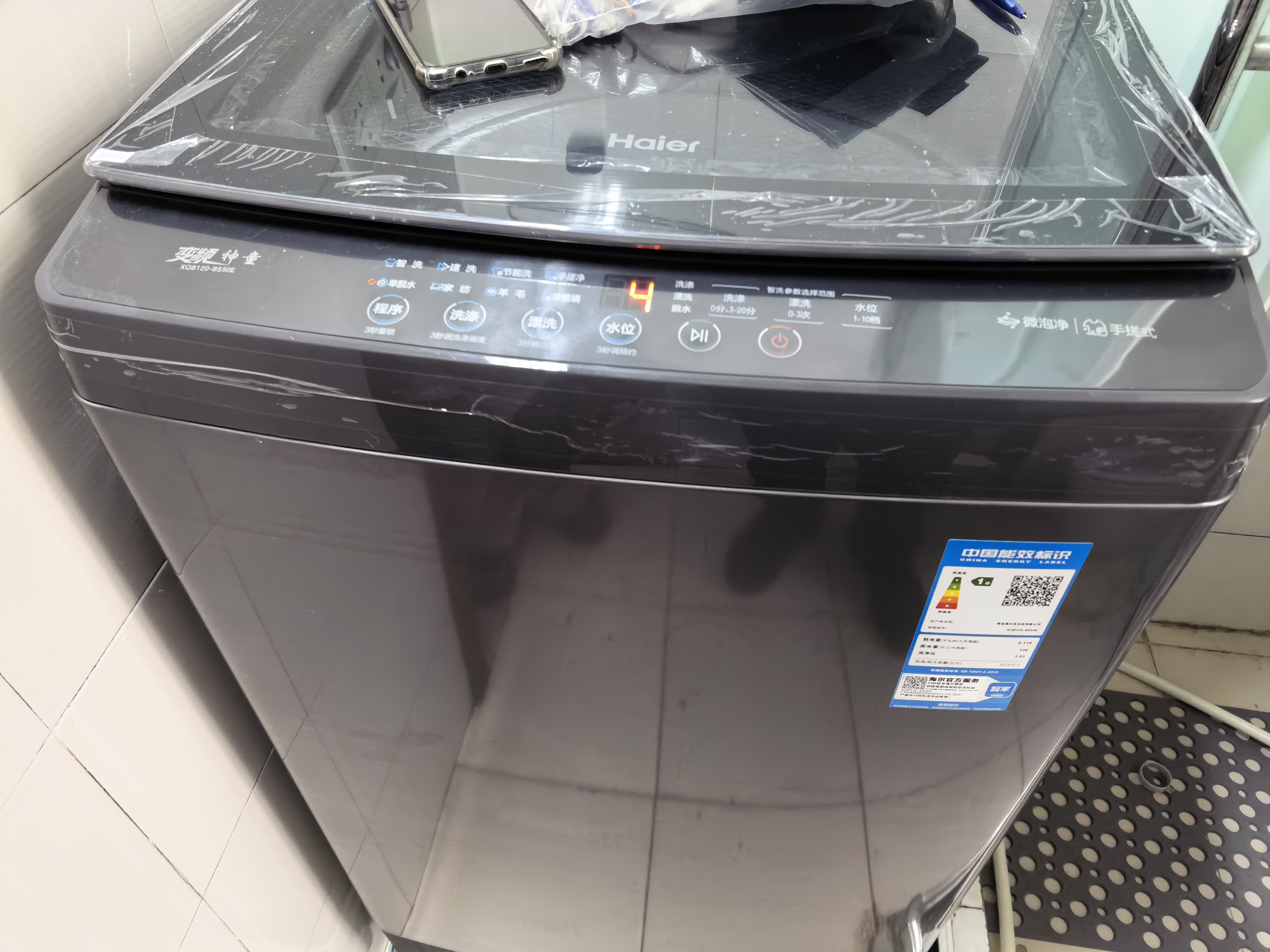 海尔(Haier)12公斤直驱变频神童1级能效钢化玻璃上盖全自动波轮洗衣机手搓洗纳米微泡净XQB120-BS50E晒单图