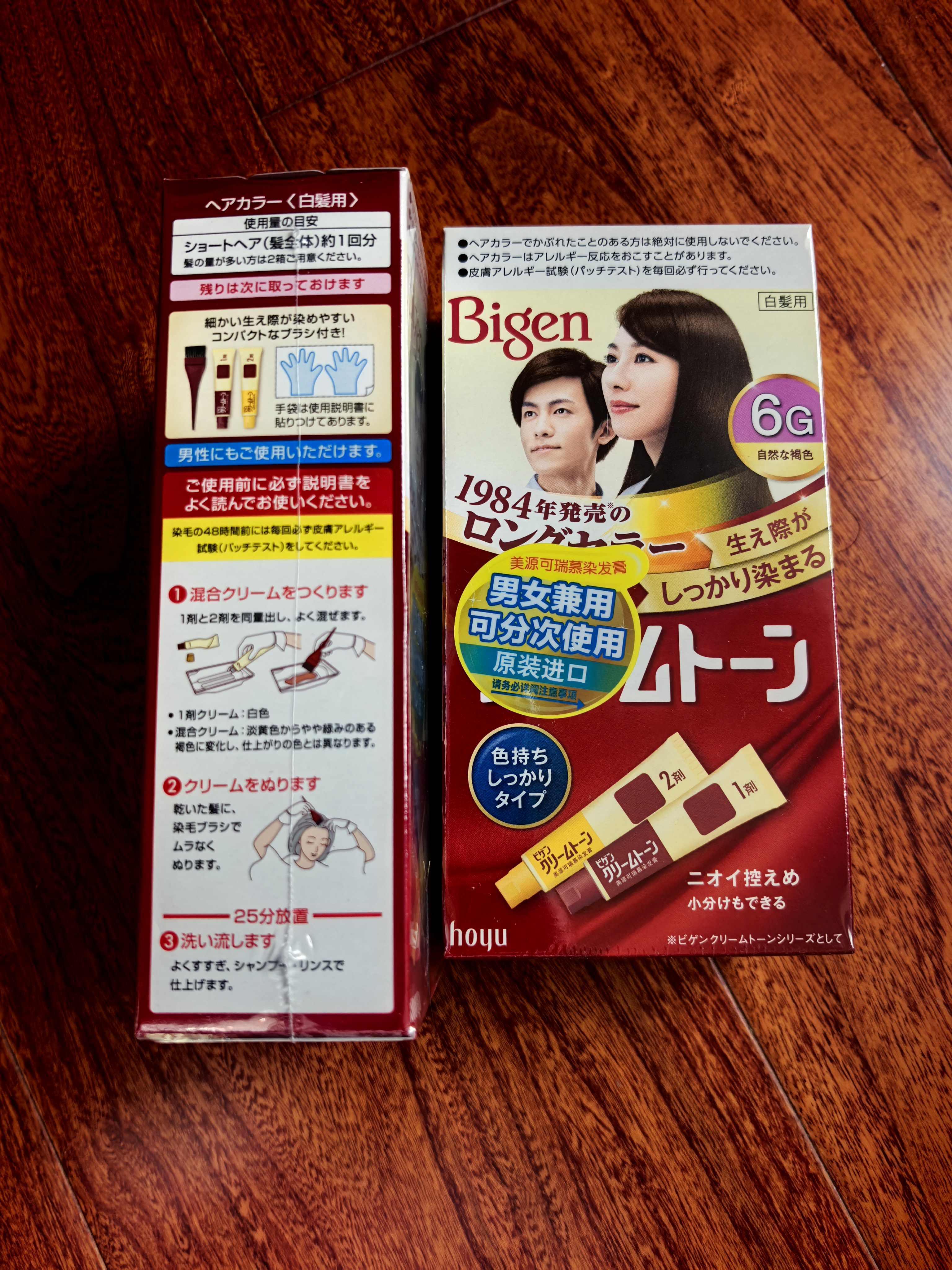 美源(MEIYUAN)可瑞慕染发膏 6G自然棕色(日本进口染发剂 健康遮盖白发染发霜 男女兼用)晒单图