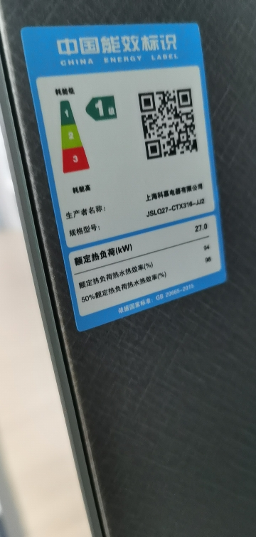 COLMO燃气热水器JSLQ27-CTX316-JJ2 月岩灰 一级能效无冷凝水管 高能换热芯 全水路深度净化除菌晒单图