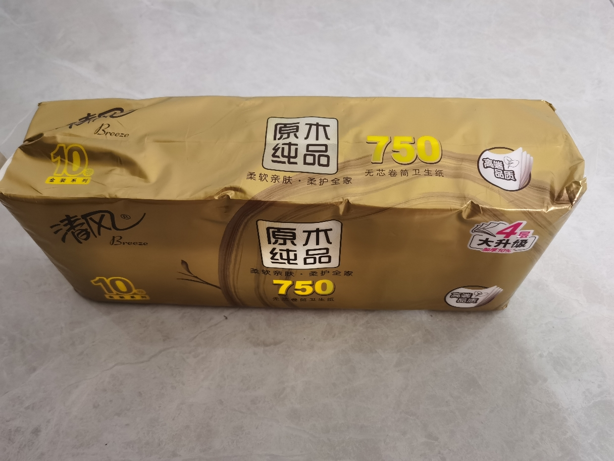 清风原木金装无芯卷纸4层75克实惠装卷筒纸卫生纸10卷*1提晒单图