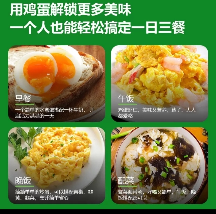 雀淘AA级新鲜土鸡蛋30枚装无沙门氏菌农家放养草鸡蛋营养早餐顺丰发货晒单图