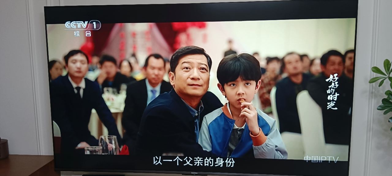 长虹品质款 长虹电视75D6S Mini 75英寸 MiniLED 电影原画 黑晶屏Pro 智能电视 一级能效以旧换新晒单图