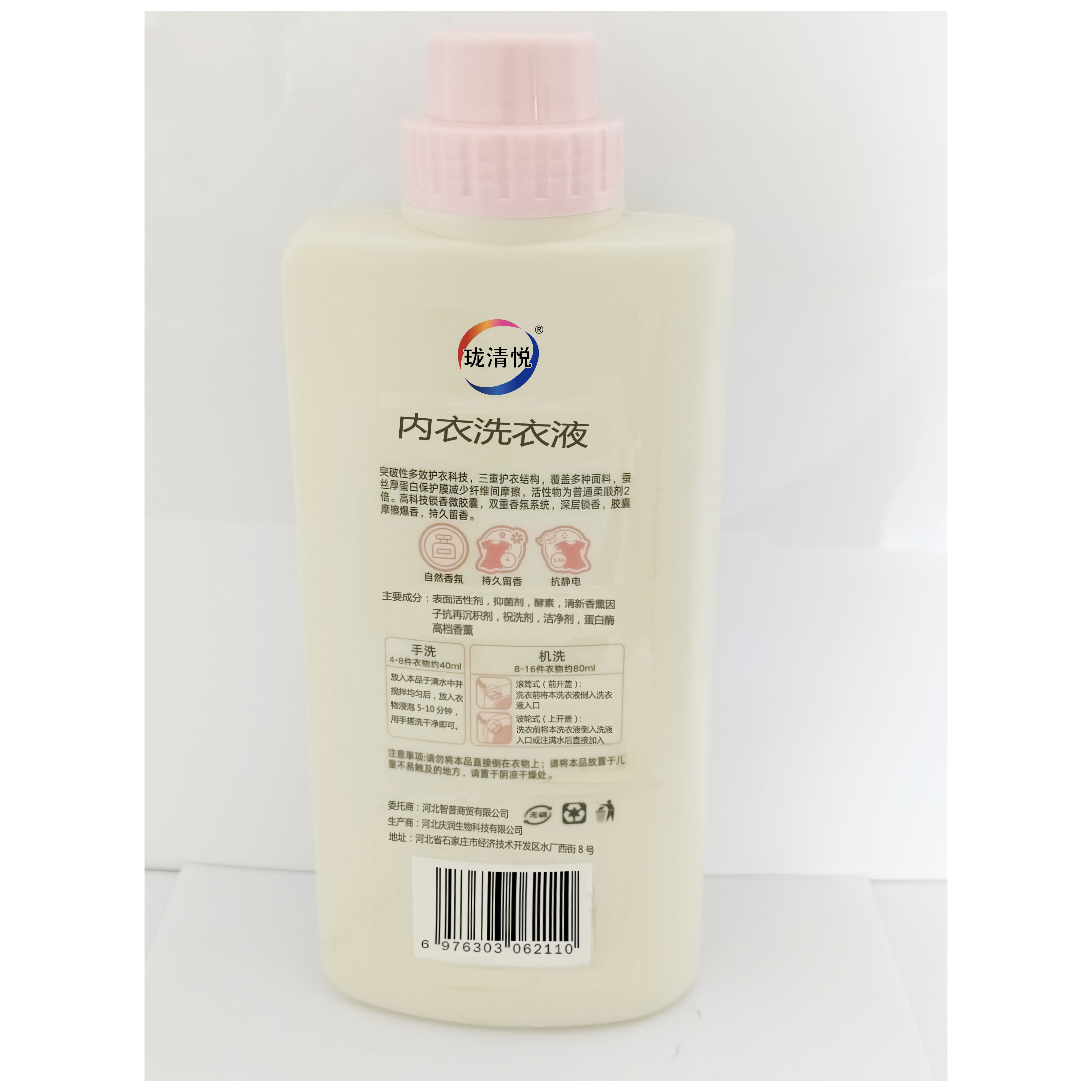 珑清悦 洗漱组合套装 LQY-401 套晒单图