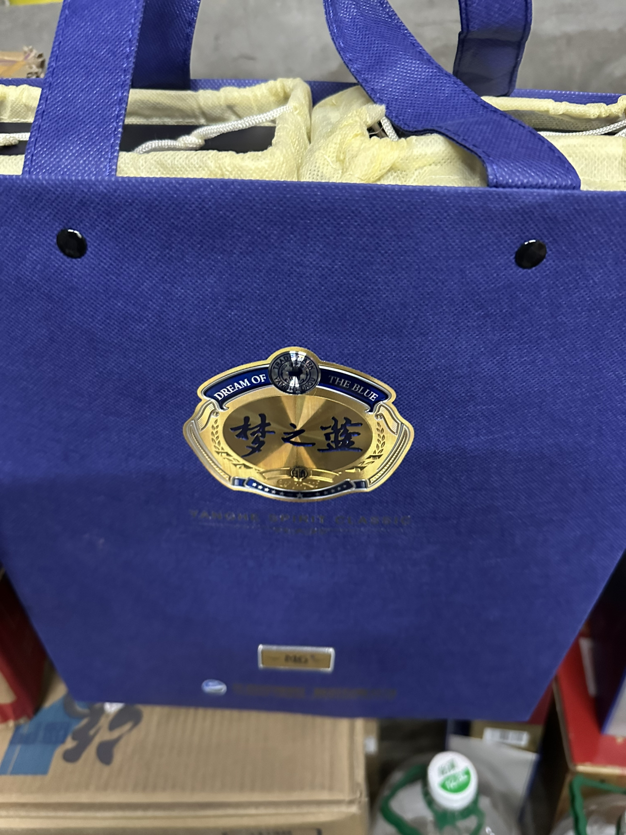 洋河梦之蓝M6+ 浓香型白酒 550mL *2瓶 52度晒单图