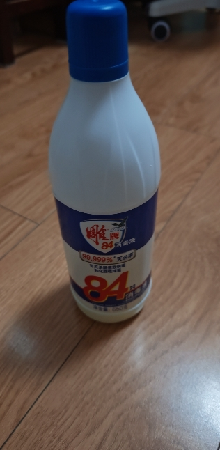 雕牌84消毒液650g*2瓶漂白去黄家用杀菌婴儿衣物玩具厨房宠物清洁剂杀菌抑菌液晒单图