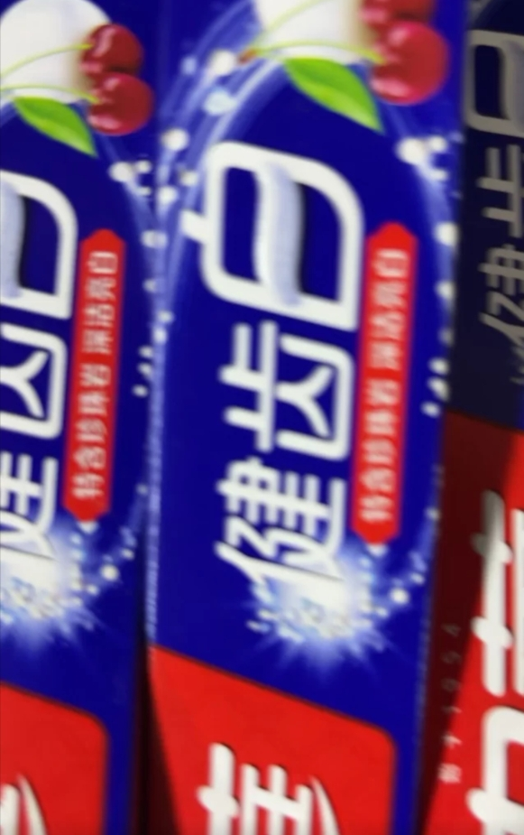 中华健齿白牙膏清新薄荷味小苏打去除牙渍茶渍烟渍清新口气 规格多选 健齿白[清新薄荷]105g*4支晒单图