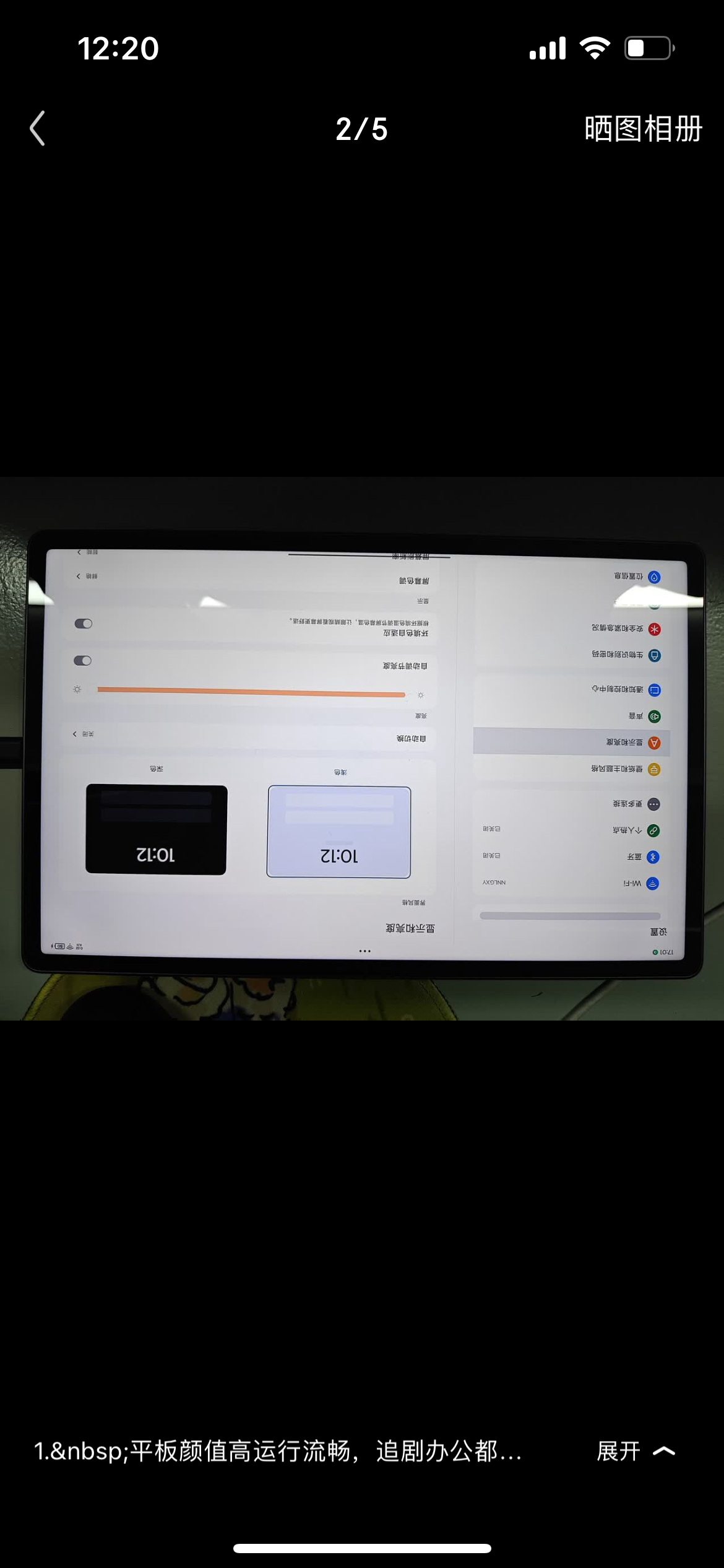 联想AI平板 小新Pro 13骁龙8s Gen 4 AI学习平板电脑 13英寸3.5K护眼超清大屏 144Hz高刷IOS超级互联 8GB+256GB WIFI 凝雾灰晒单图