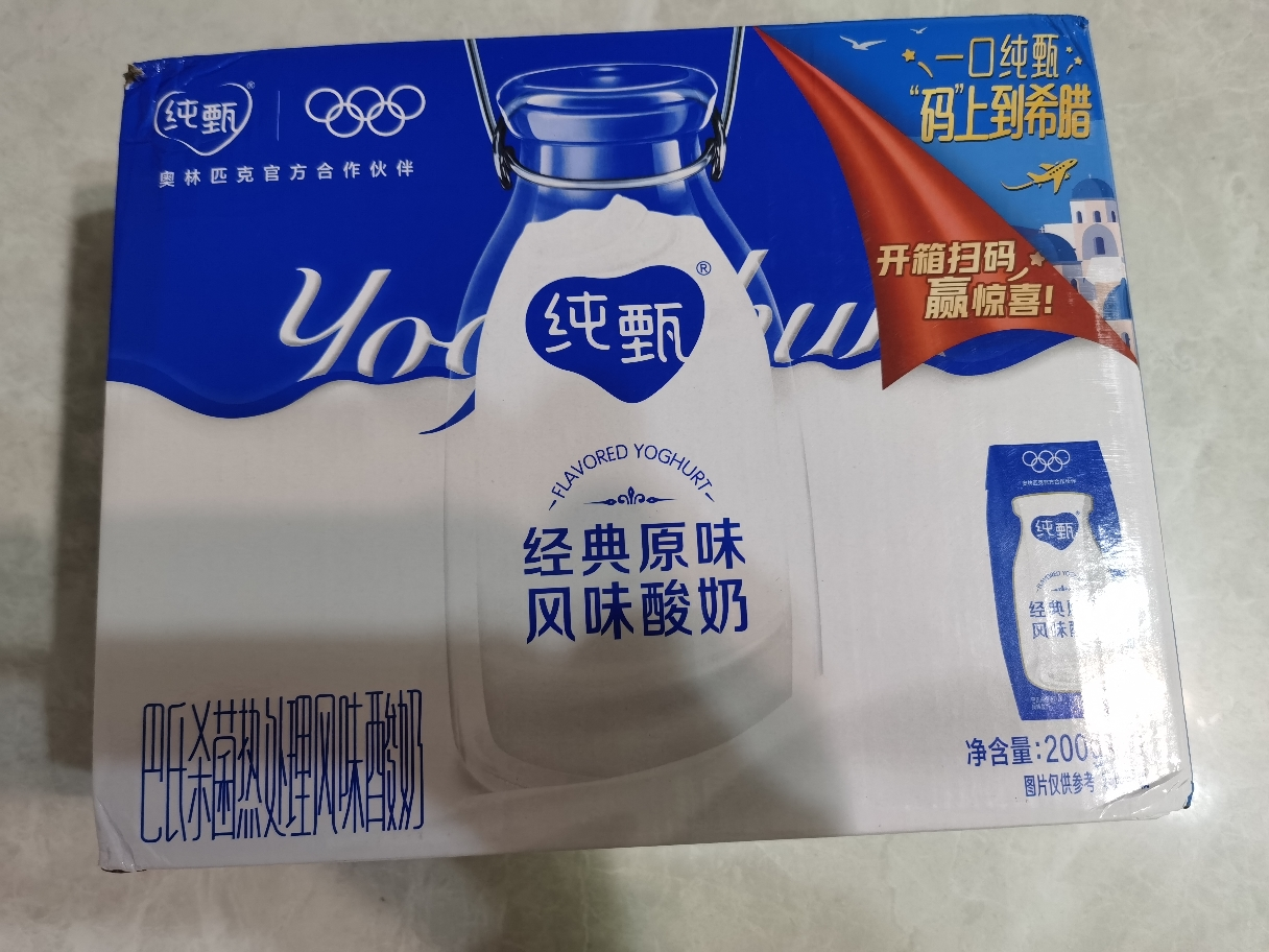 蒙牛 纯甄酸牛奶箱装经典原味酸奶 200g*10盒晒单图