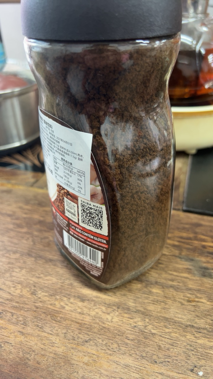 雀巢咖啡巴西版进口醇品速溶黑咖啡粉200g瓶装晒单图