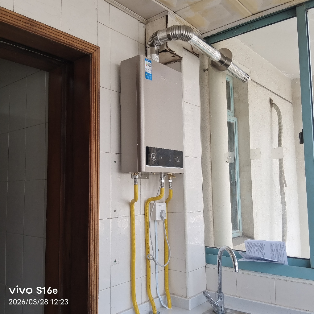 美的(Midea)16升燃气热水器HWA升级款天然气家用智能变频恒温 节能省气 低水压启动JSQ30-HWA Pro晒单图