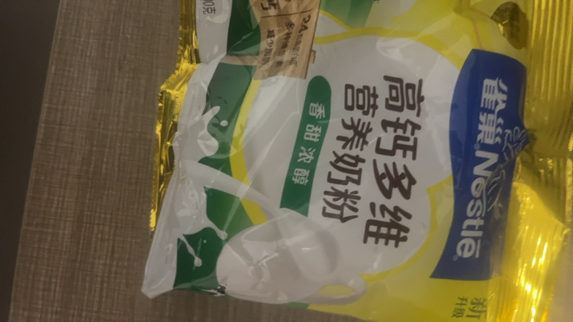 雀巢全家营养甜奶粉300g高钙成人女士奶粉全脂早餐冲饮晒单图