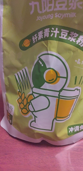 九阳豆浆青汁豆浆粉405g送胖胖杯即食代餐粉植物蛋白冲饮晒单图