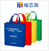 哈志友无纺布袋订制30*40*10cm高清印刷,外形美观,支持定制,设计新颖晒单图