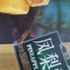 [1盒装]稻香村凤梨酥400g传统老式糕点特色地方风味独立休闲点心零食晒单图