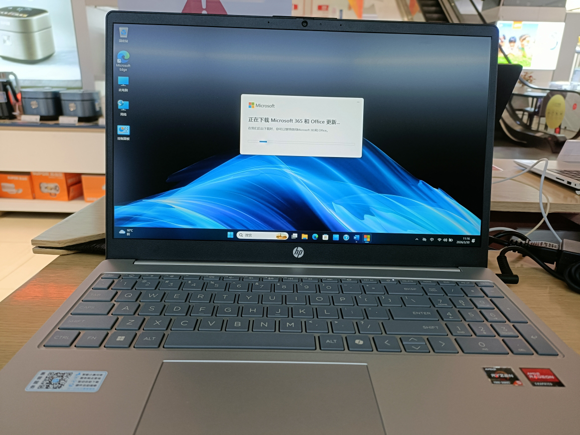 惠普(HP)星Book15-fc0458AU笔记本电脑轻薄本15.6英寸学生网课商务办公窄边框轻薄本(锐龙R5-7520U 16G 1T SSD 全高清屏)月光银 预装Office晒单图