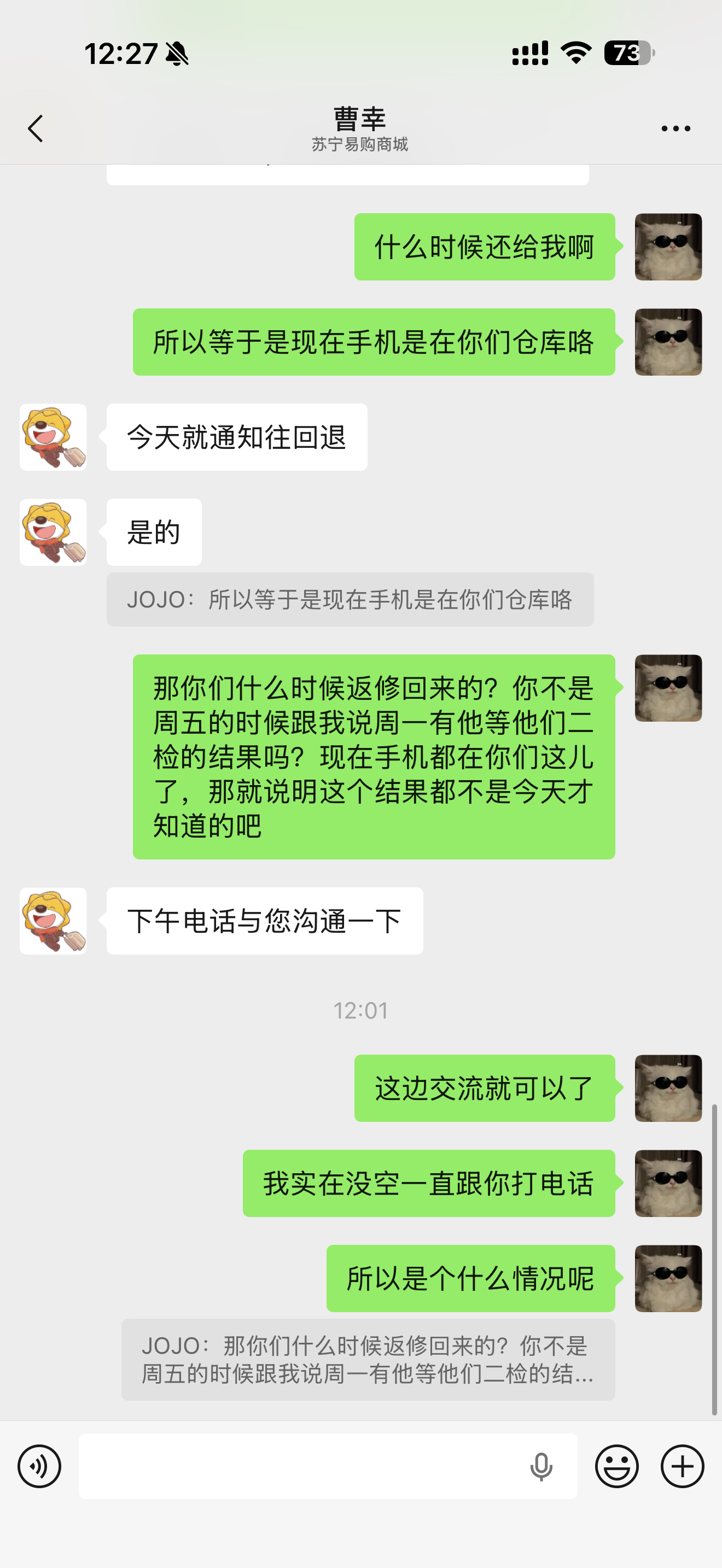 Apple iPhone 17 Pro 512G 深蓝色晒单图