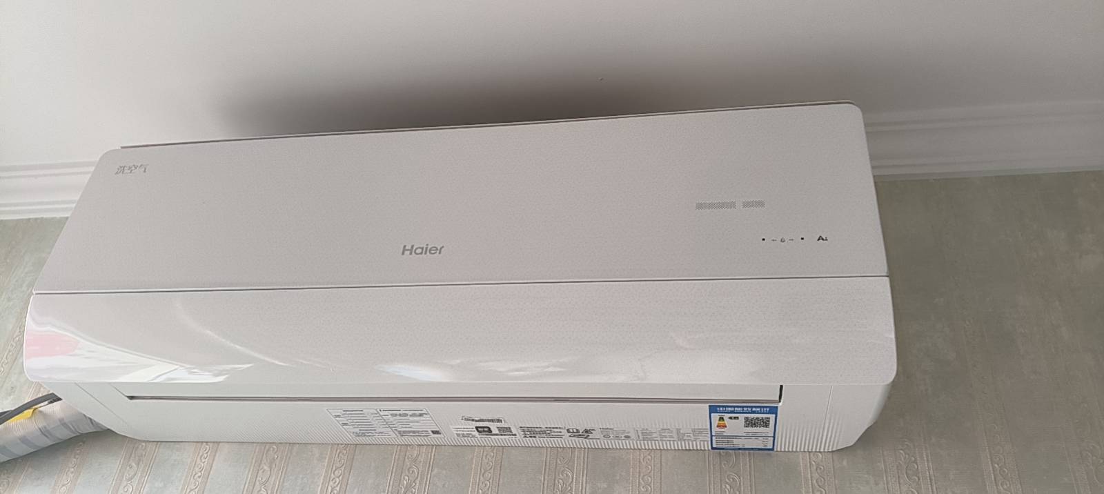 海尔空调(Haier)1.5匹 新1级能效 挂机KFR-35GW/A700-1Pro套机晒单图