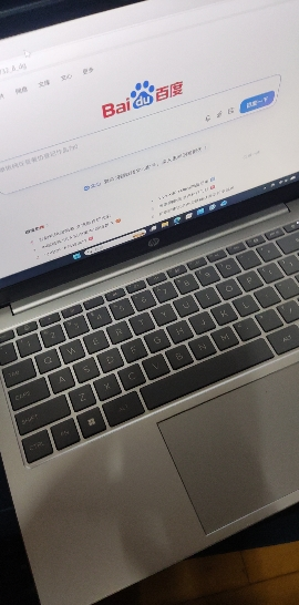 惠普(HP)星Book14-em0352AU笔记本电脑轻薄本14英寸学生网课商务办公窄边框轻薄本(锐龙R5-7520U 16G 512G SSD 全高清屏)月光银 预装Office晒单图