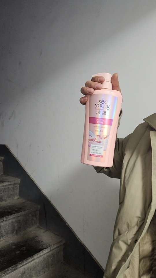 滋源多效强韧洗头水750g/瓶晒单图