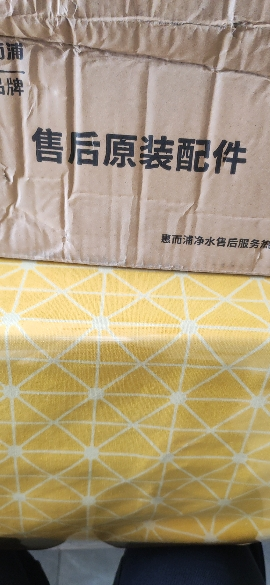 帮客材配 Whirlpool惠而浦R50J36净水机 台式净水器 不锈钢网滤芯 第1级晒单图