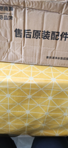 帮客材配 小biu台式净水器R75JW01净水机滤芯 PCR复合滤芯晒单图